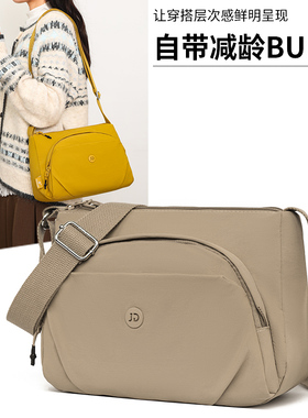超轻便帆布斜挎包女新款尼龙防水休闲单肩包多隔层大容量妈妈包潮
