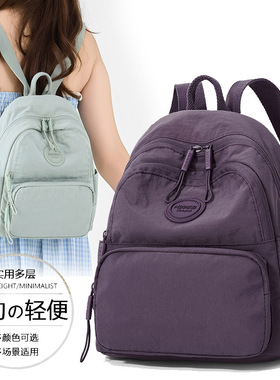 旅行小众双肩包女2024新款时尚百搭尼龙布背包大容量旅行轻便书包