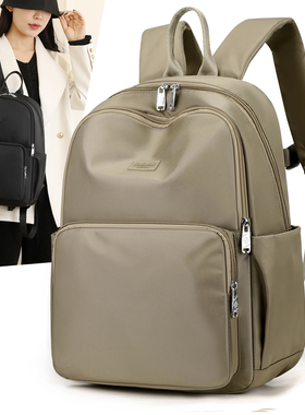 防盗双肩包女2025新款时尚轻便大容量书包通勤牛津布尼龙旅行背包