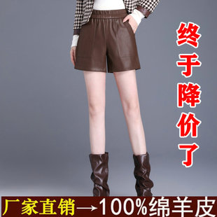 2025秋冬新款小羊皮真皮皮裤女高腰宽松显瘦皮短裤外穿百搭阔腿裤