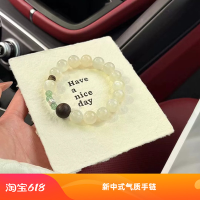 新中式天然白月光绿草莓水晶手串女款温柔气质单圈串珠手链饰品