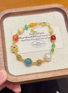 多宝手链搭配蜜蜡南红碧玉饰品DIY女款简约饰品手链女手链女生