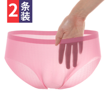 夏季超薄薄款男无痕透气骚三角裤冰丝蕾丝网纱全透明潮流性感内裤