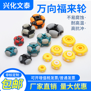 福来轮GD 02A内10内12双层来福轮WH05流利条万向滑轮 01D全向轮GD