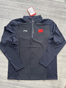 李宁赞助运动长袖2025中国代表团国家队运动长袖T恤拼接速干外套