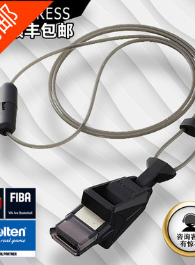 顺丰包邮摩腾RA0040KS0030KS进口篮球裁判哨足球裁判哨防爆绳