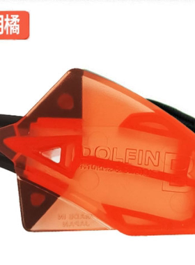 正品摩腾带防伪moltenRA0080专业篮球裁判口哨子橙色半透明摩腾哨