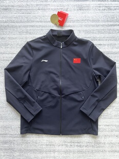 李宁赞助运动外套国家队代表团立领外套拉链运动夹克国服防风夹克