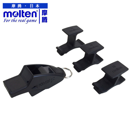 摩腾molten进口足球无核足球裁判