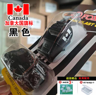 篮球裁判哨音波哨fox40枫叶款sonikblast狐狸哨足球排球教练员哨