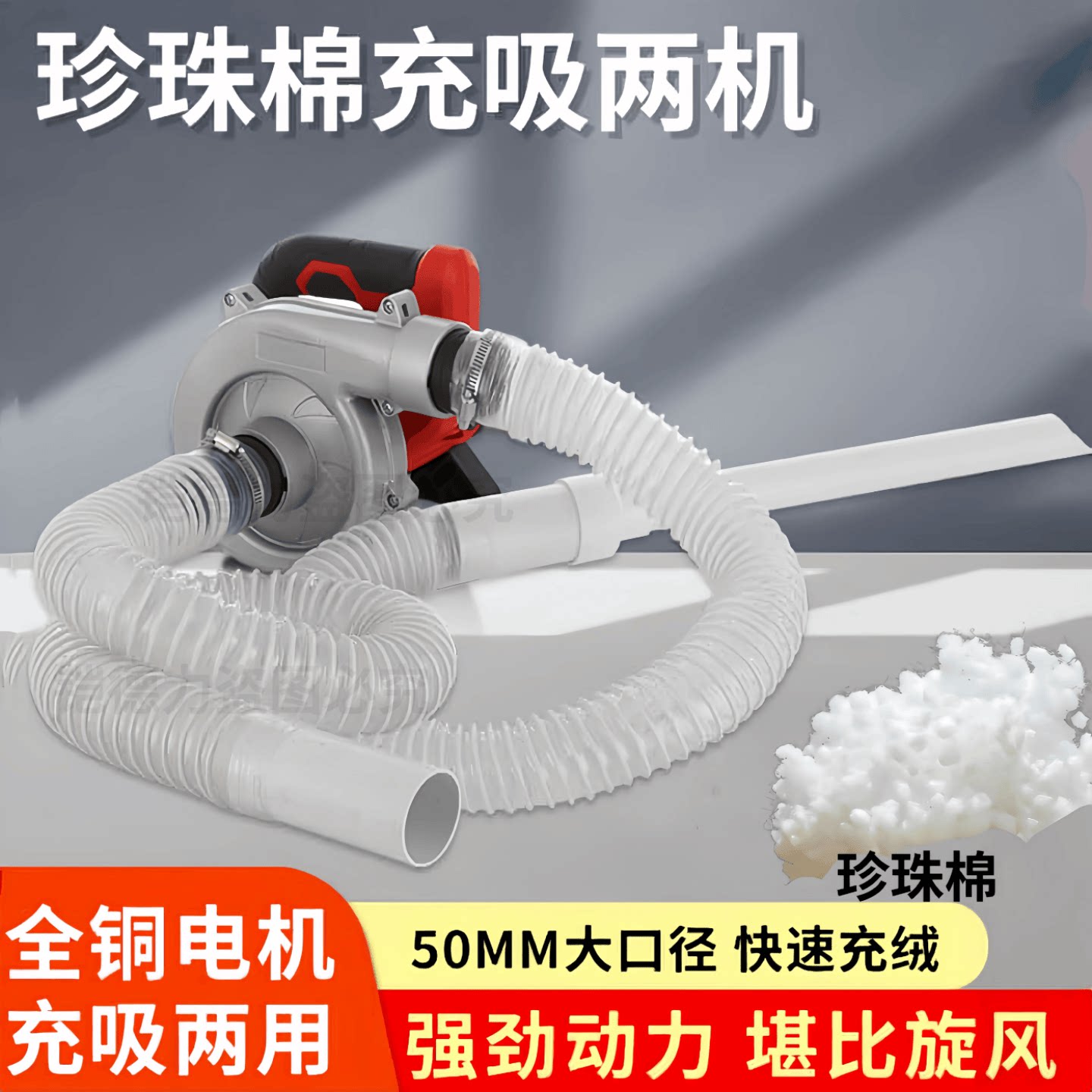珍珠棉填充吸两用机枕芯填充抱枕填充棉pp棉羽绒被翻新充羽绒神器