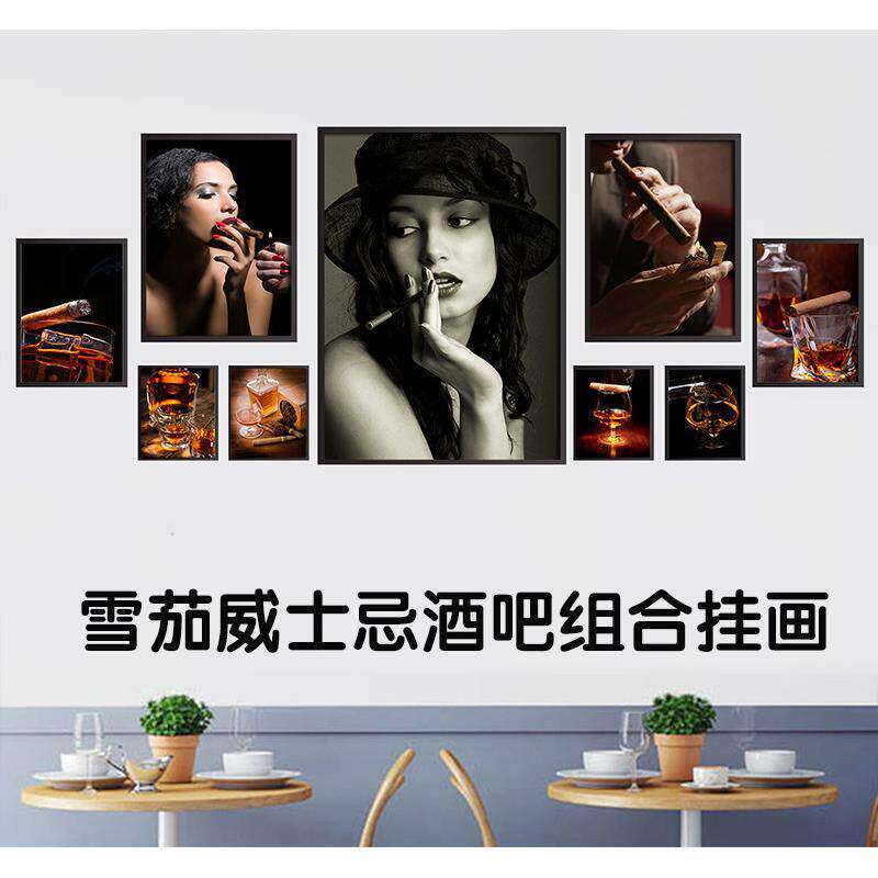 酒吧洋酒雪茄威士忌装饰画KTV夜店娱乐会所美女挂画酒杯海报壁画