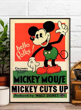 Mickey米老鼠米奇电影海报装饰有框客餐厅壁挂画儿童房卡通男孩儿