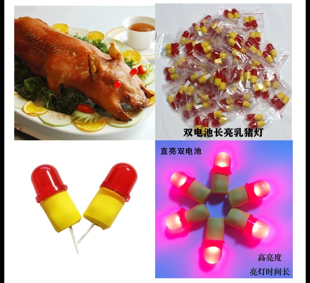 烤乳猪眼睛灯泡乳猪眼灯烧烤餐厅酒店宴会双电池直亮乳猪龙虾灯