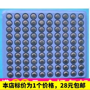 闪光胸针专用电子100粒AG3 发光胸章玩具义乌电子5号电池7号电子