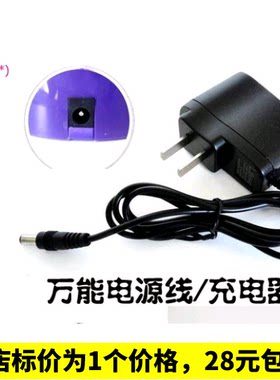 星空依人充电器乌龟灯