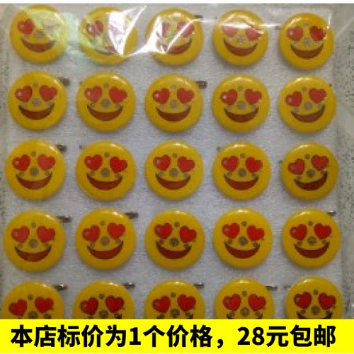 桃花眼笑脸发光胸针 爱心闪光胸针 新年晚会酒吧用品别针徽章婚礼 - 封面