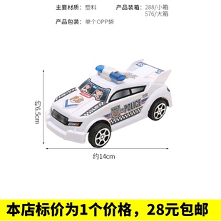 小车惯性汽车 回力警车 儿童仿真车模宝宝益智玩具幼儿园奖品礼物