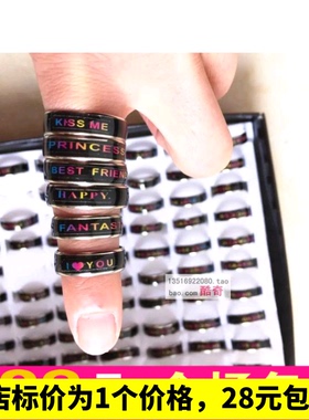 英文字母戒指）彩色戒指 饰品男女生日 学生饰品