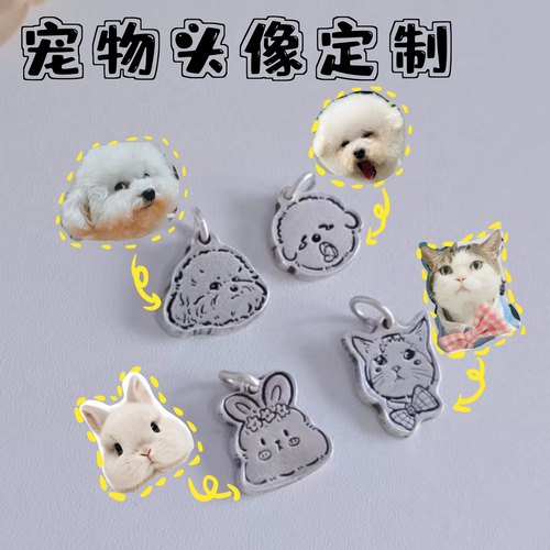 时七|个性纯S925银手链定制