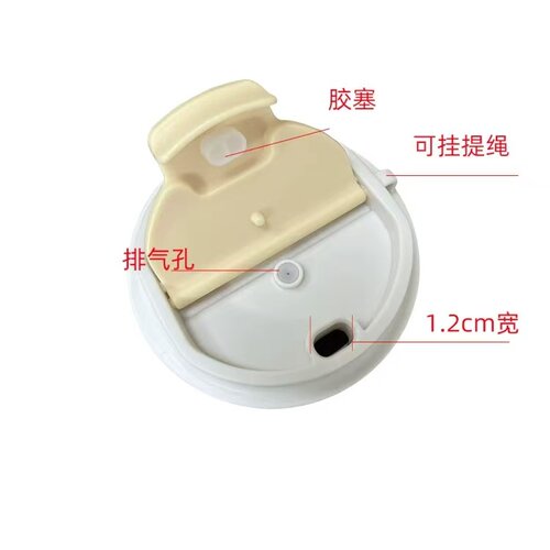 荣耀八角不锈钢保温杯盖