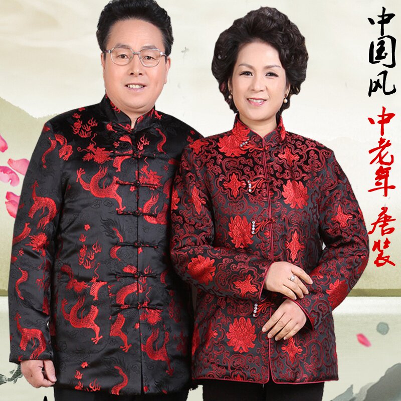 SPRING MIDDLE-AGED AND ELDERLY COUPLES TANG COSTUME MENS BIRTHDAY AUTUMN AND WINTER RED DRAGON DRESS GRANDFATHER WEDDING BANQUET BIRTHDAY