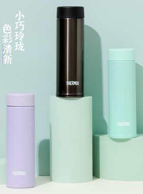 新款膳魔师迷你保温杯女可爱文艺清新便携防漏口袋杯水杯JOJ-150