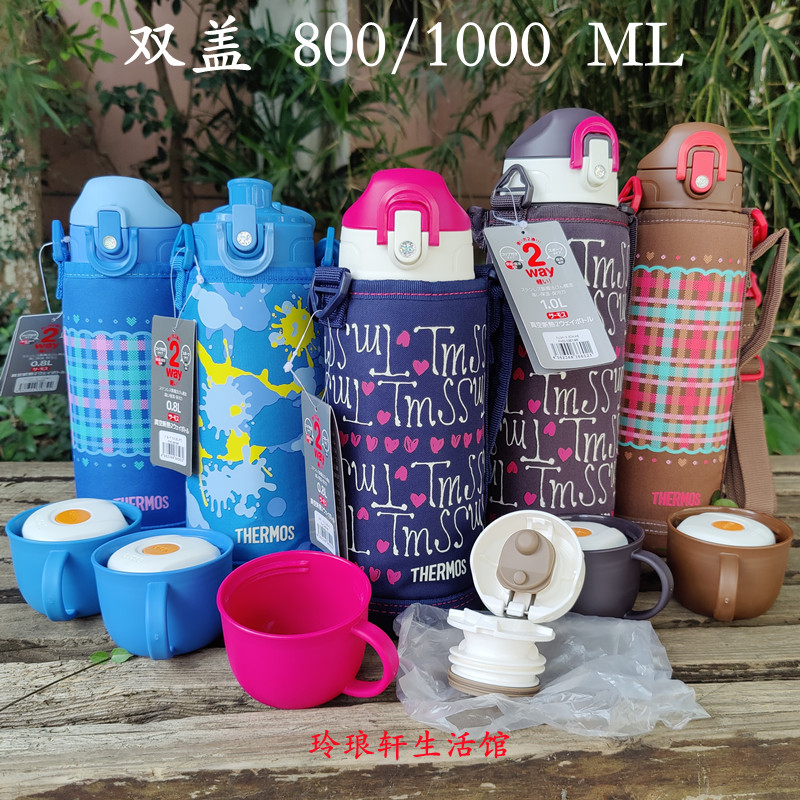 户外旅行大众水壶膳魔师不锈钢