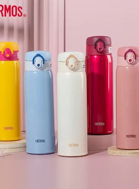 膳魔师316不锈钢便携车载男女可爱保温杯子耐磨硅胶杯底TCMD TCMC