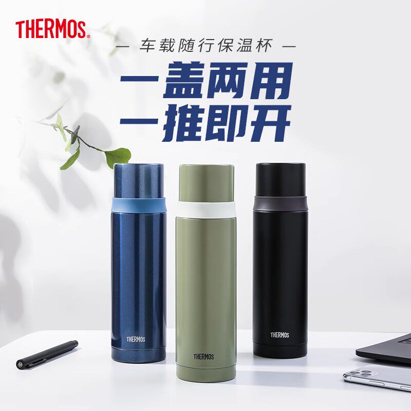 膳魔师不锈钢保温杯简约男女便携学生杯盖茶水杯FEI-501 FEI-351