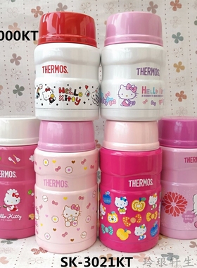 膳魔师焖烧杯焖烧罐保温杯便携带饭食物罐SK-3000 3020 TCLA-470