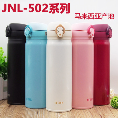 日本正品膳魔师保温杯水杯杯套