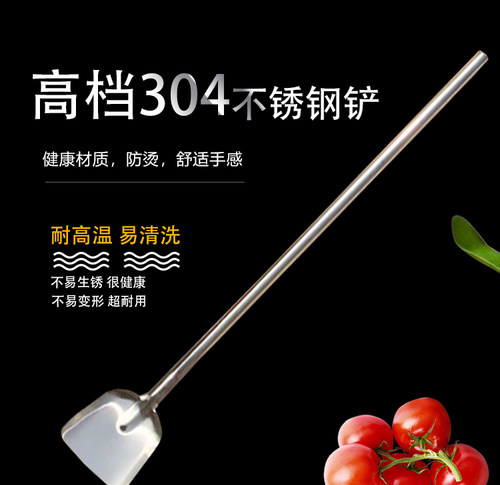 学校单位工厂不锈钢铲