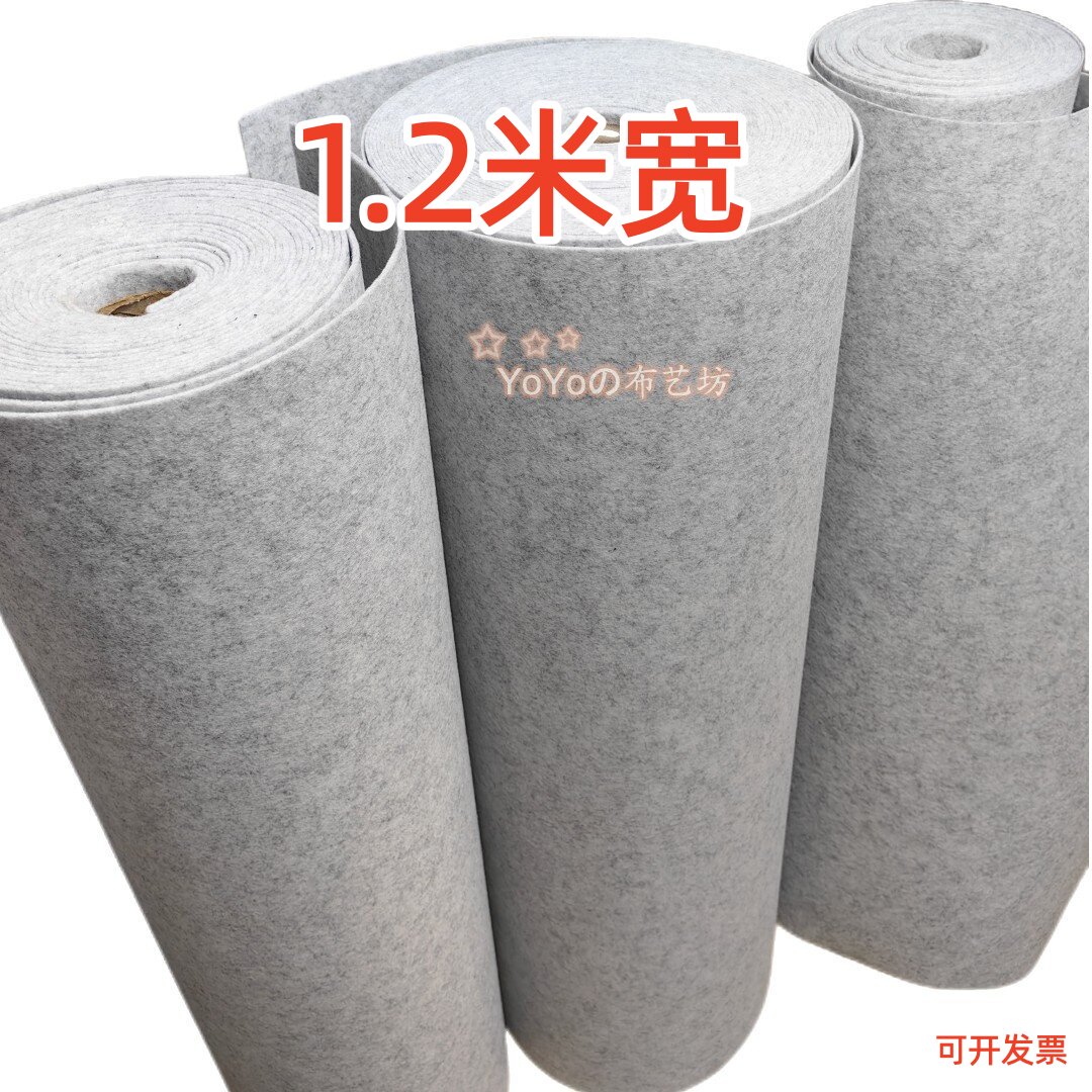 1.2米宽偏白麻灰色毛毡布花灰色不织布幼儿园环创背景无纺布杏色