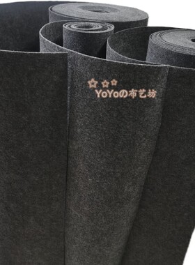 黑麻灰色毛毡深花灰针刺无纺不织布桌垫收纳包面料1-2-3-5mm厚