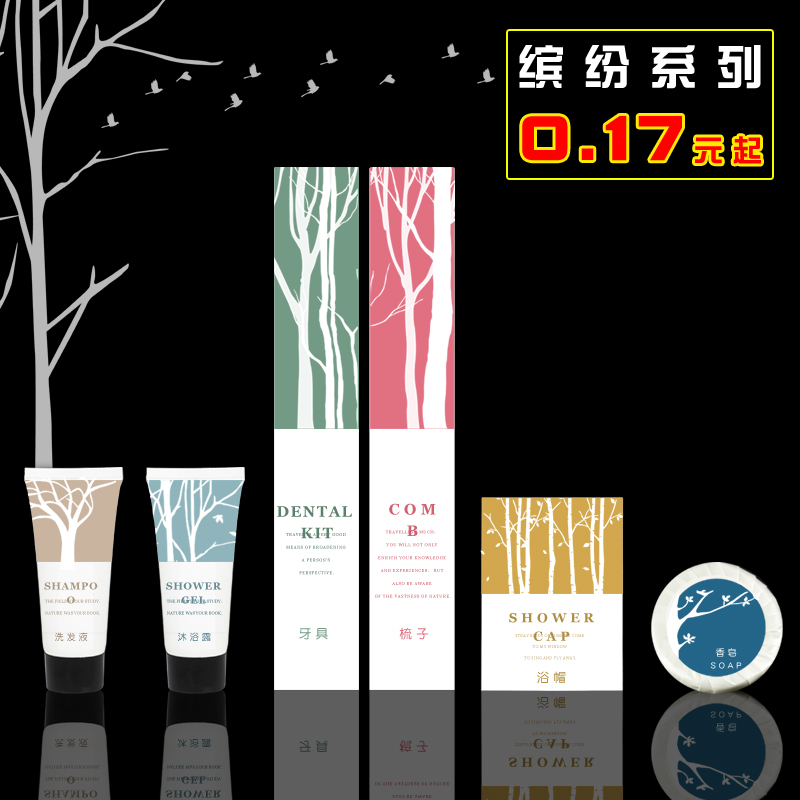 宾馆民宿软毛一次性牙刷包邮