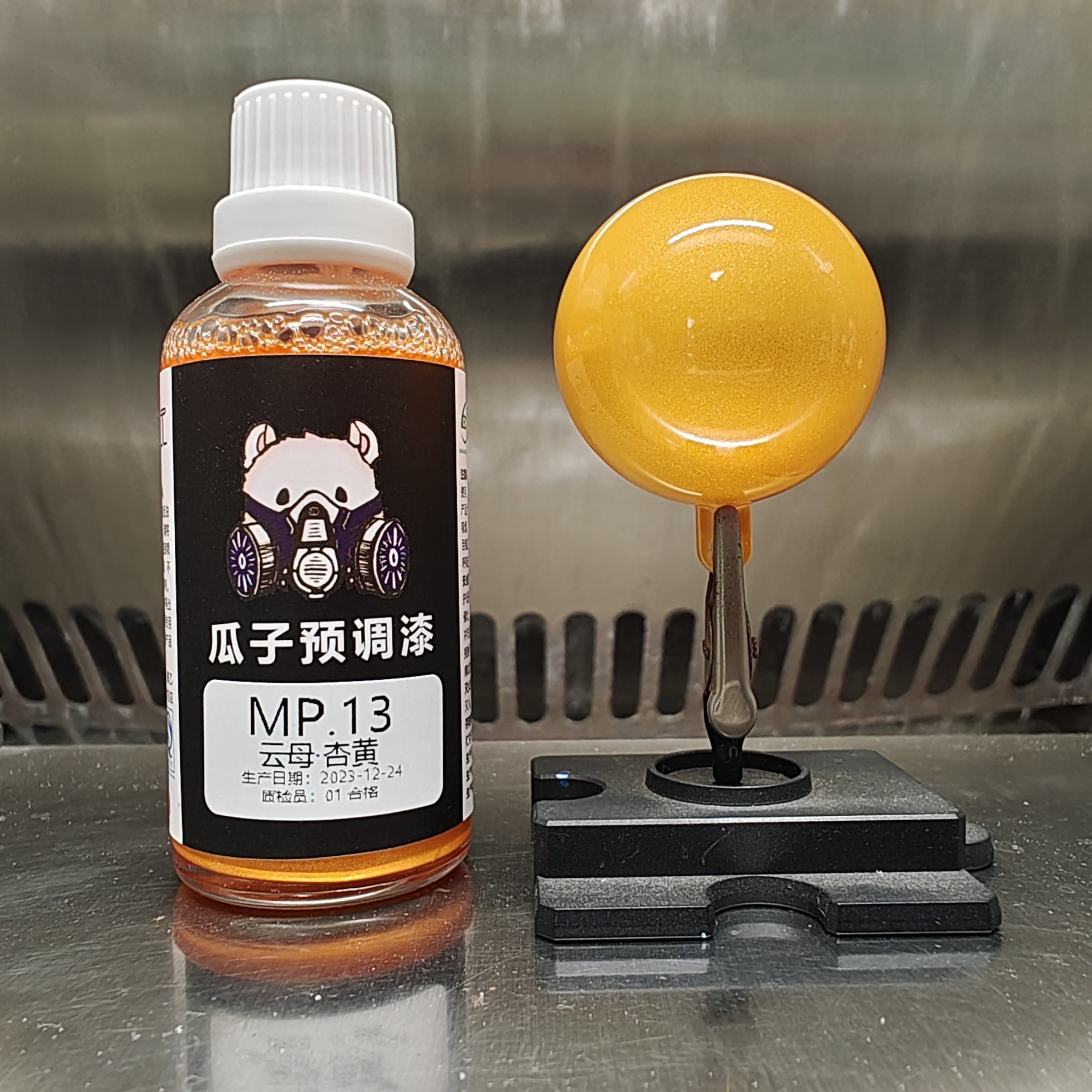 瓜子漆 云母色 MP.13 云母·杏黄