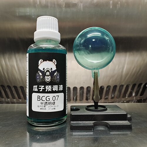 瓜子漆 半透明色 BCG.07 半透明绿