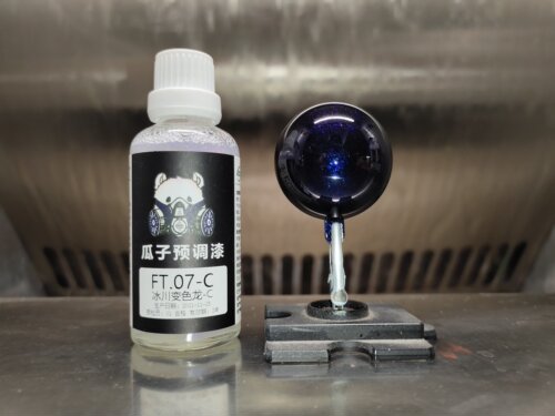 瓜子漆梦幻变色龙免稀释