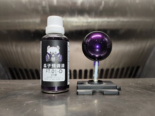 瓜子漆 梦幻色 FT.01-D 幻紫