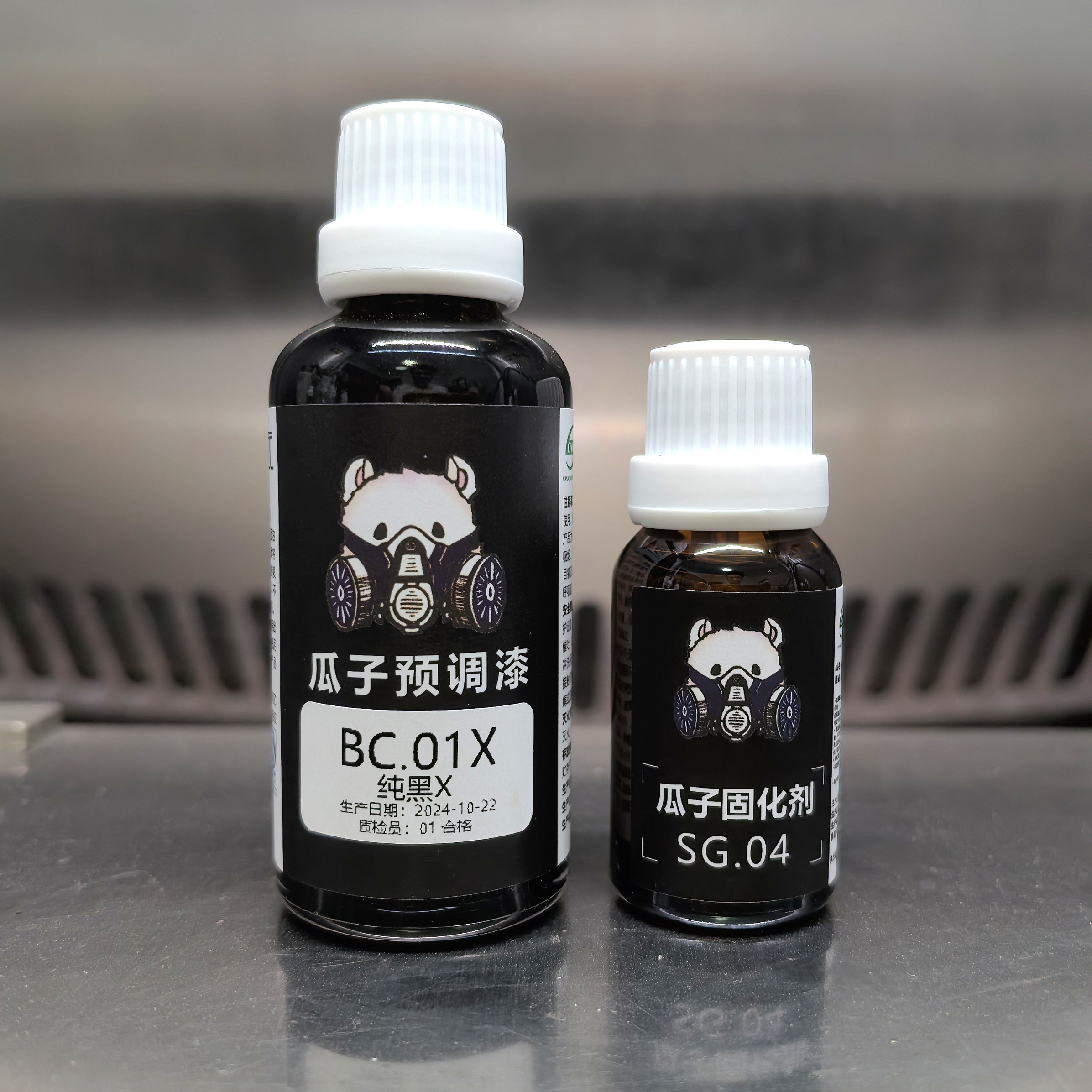瓜子漆基础色BC.01X纯黑X