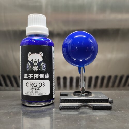 瓜子漆标准色ORG.03标准蓝