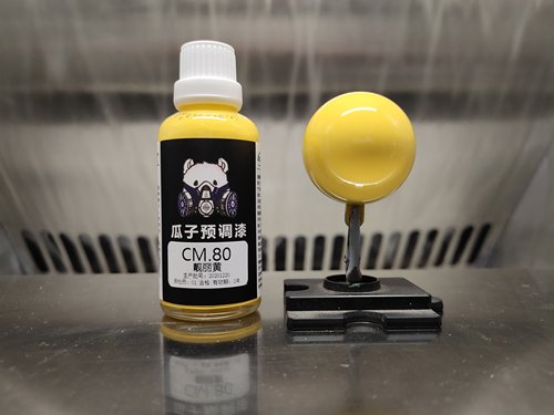 瓜子漆定制2021年色2021黄瓜子