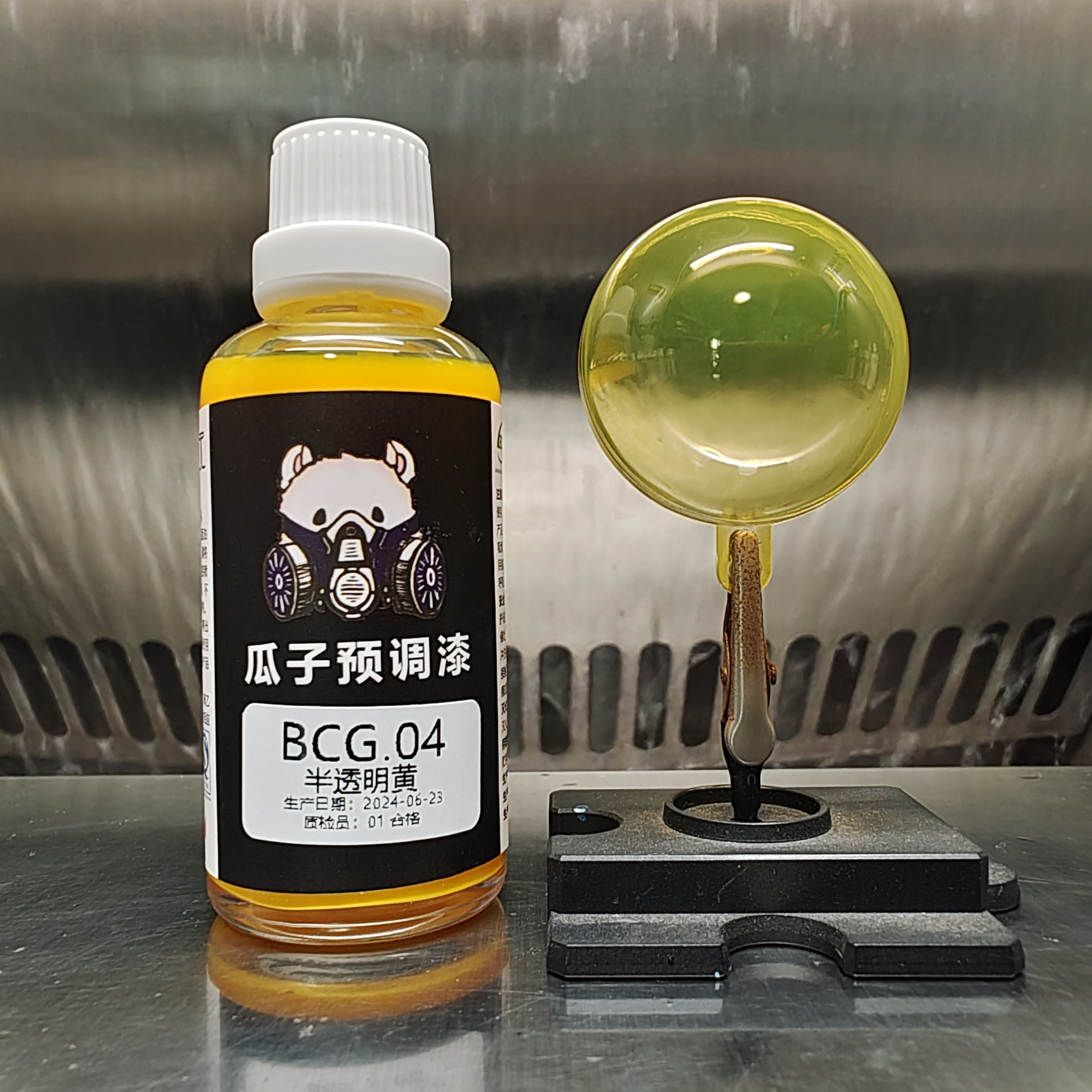 瓜子漆 半透明色 BCG.04 半透明黄