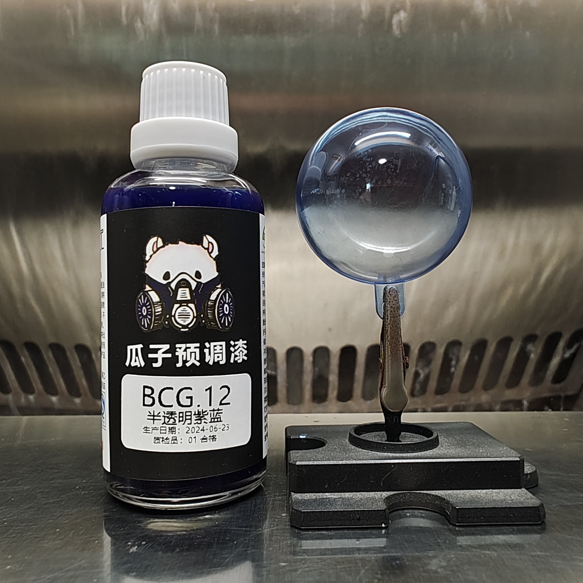 瓜子漆 半透明色 BCG.12 半透明紫蓝