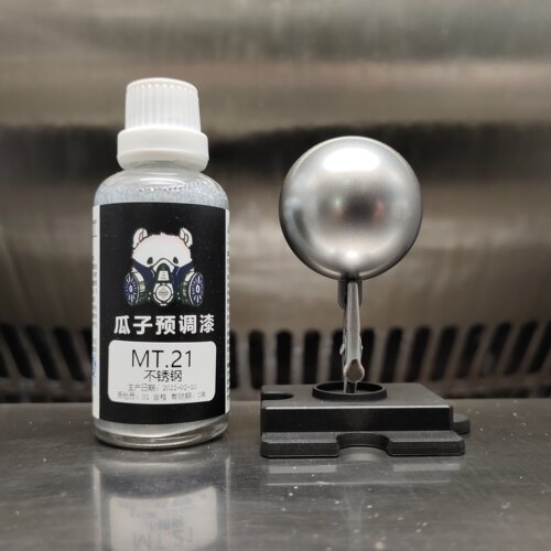 瓜子漆金属色MT.21不锈钢