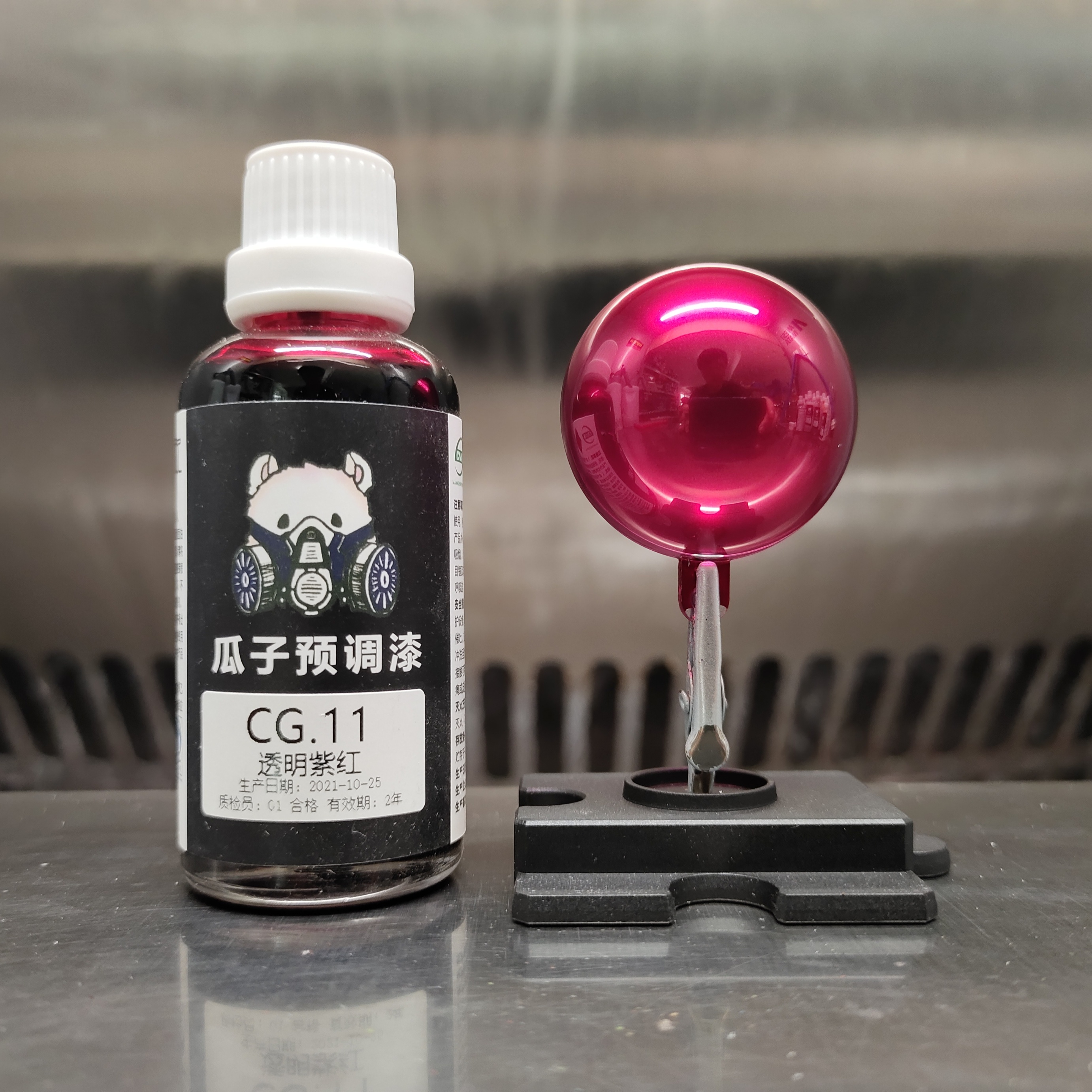 瓜子漆透明色CG.11透明紫红