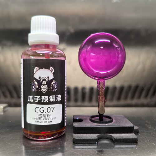 瓜子漆透明色CG.07透明粉