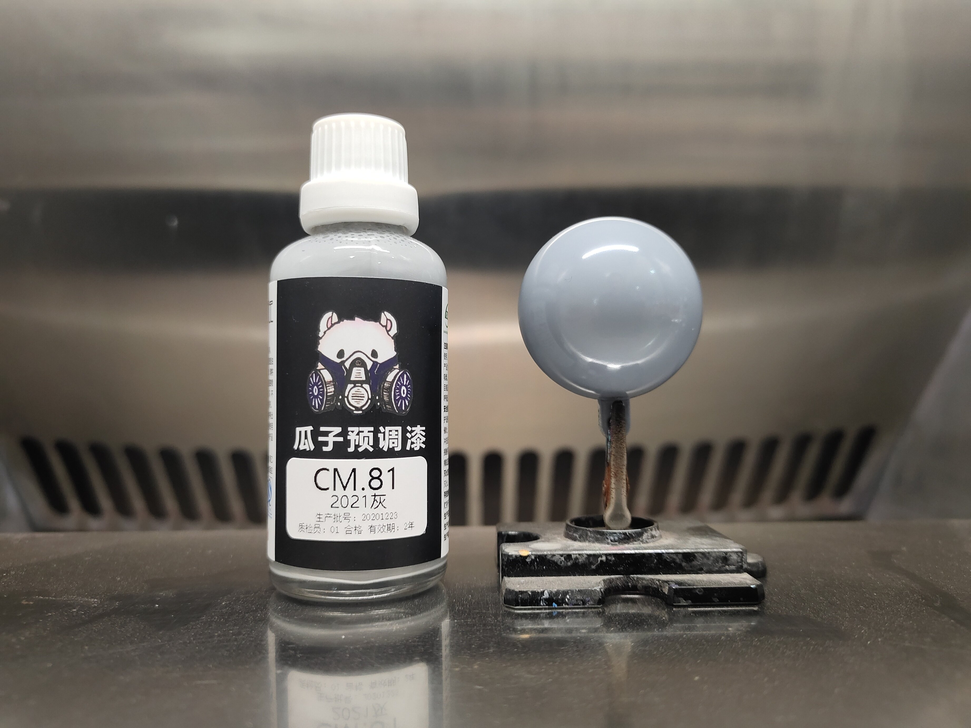 81 潘通2021年 年度代表色 2021灰