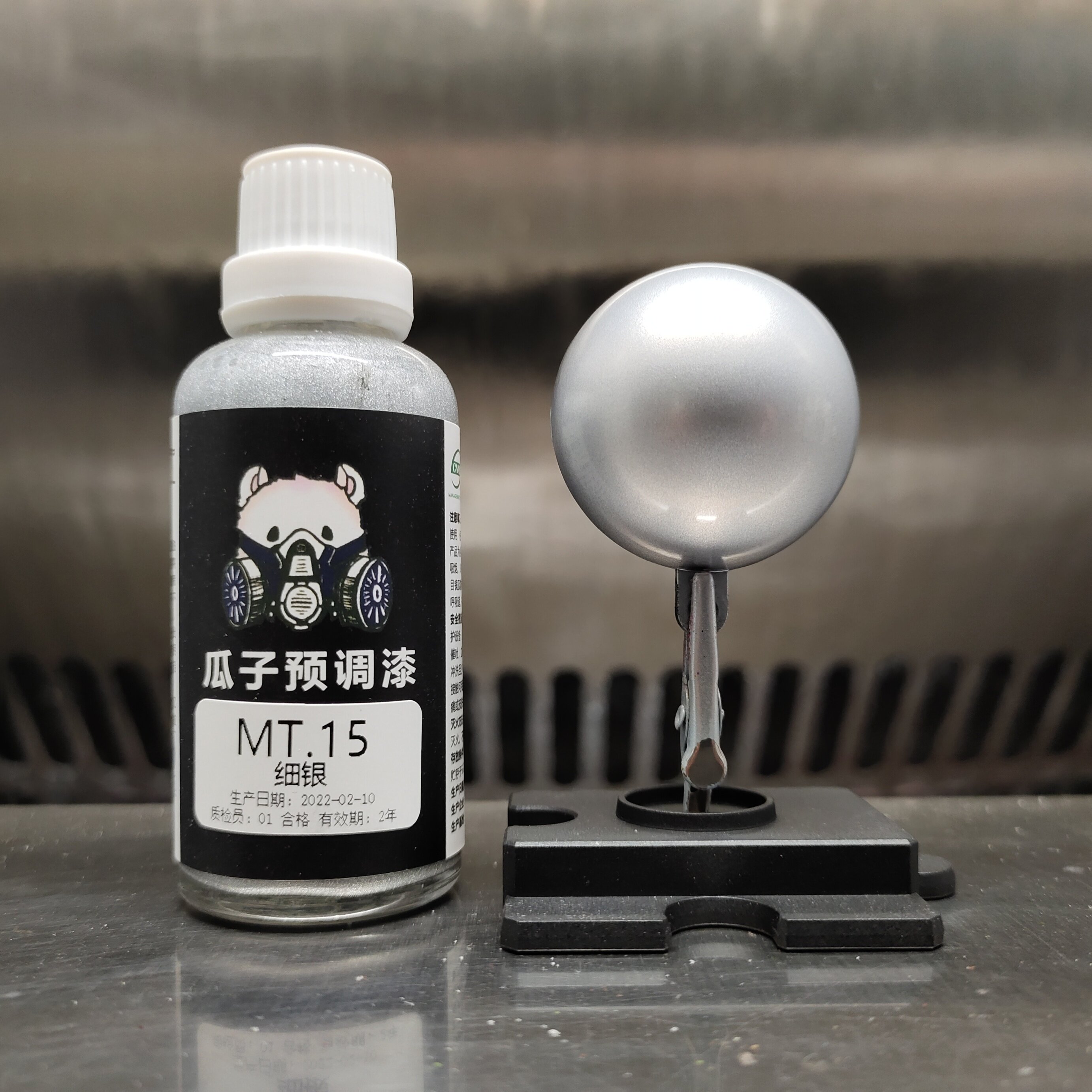 瓜子漆金属色.15细银色